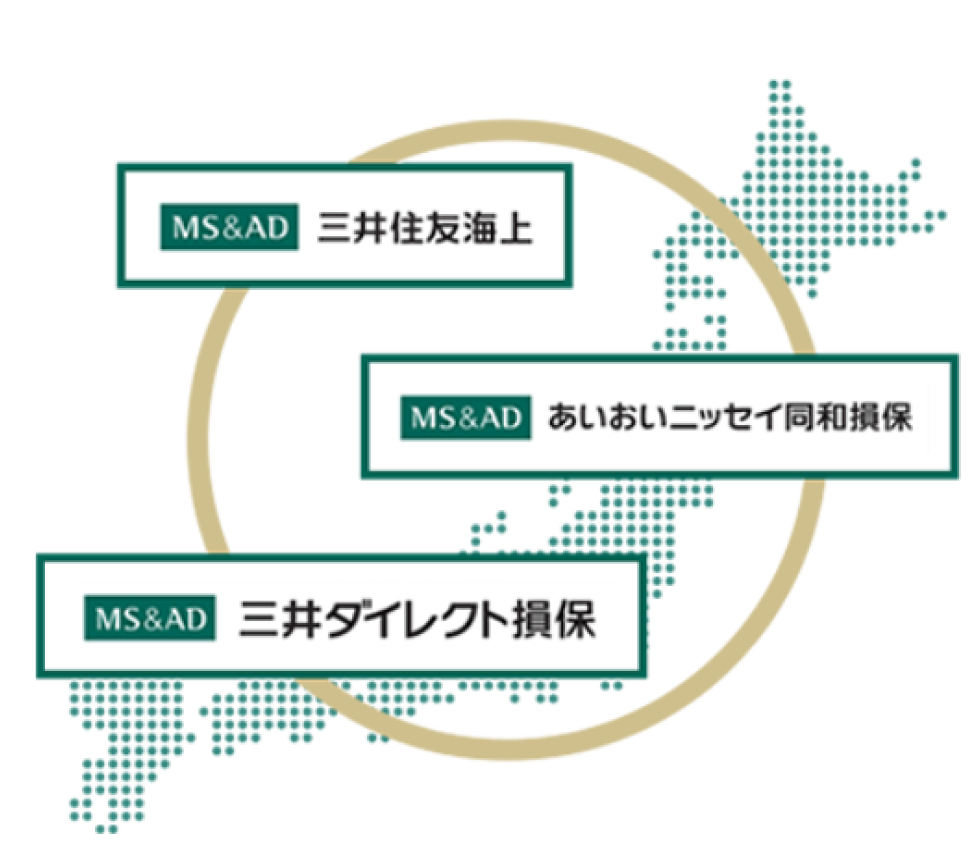 MS&AD三井住友海上、MS&ADあいおいニッセイ同和損保、MS&AD三井ダイレクト損保